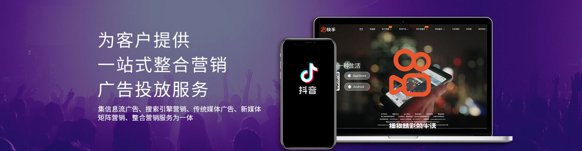 南漳信息流优化